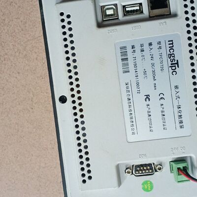 两昆仑TPC7072Gi和TPC7022Ei 开机包好 外观