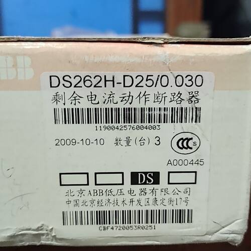 漏电保护器 DS262N-D25/0.03039只