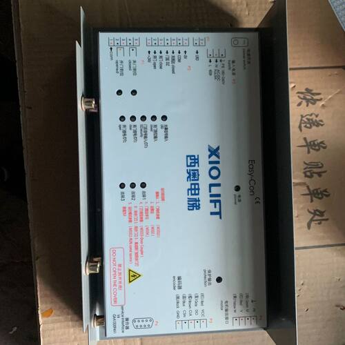 杭州西奥电梯门机盒 Easy-Con XIOLIFT有需