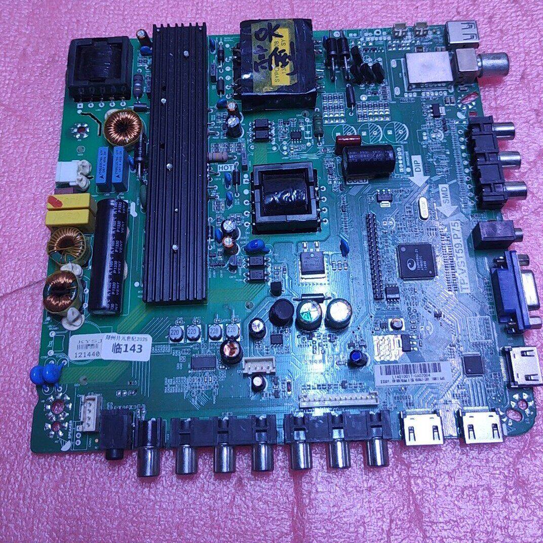 出一张 TP-VST59.P75 主板  有 HDMI 接口
