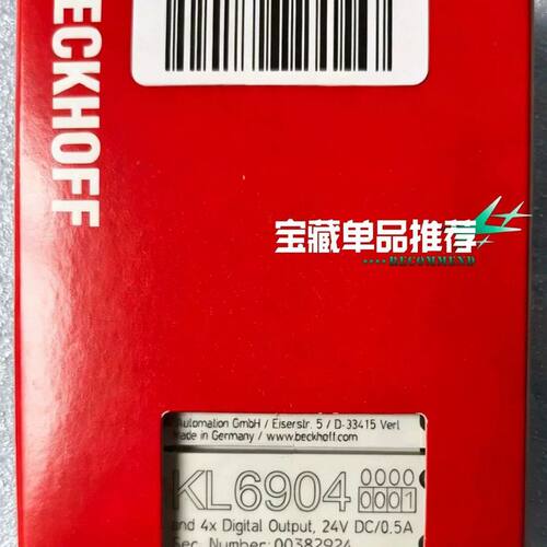 倍福模块KL6904-0001. 德国制造 4路