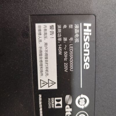 海信LED55N3000U主板排线