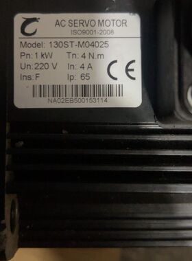 步科1KW伺服电机130ST-M04025 220V电压 4