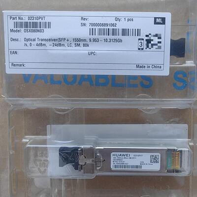 10G80km光模块 型号02310PVT 未拆