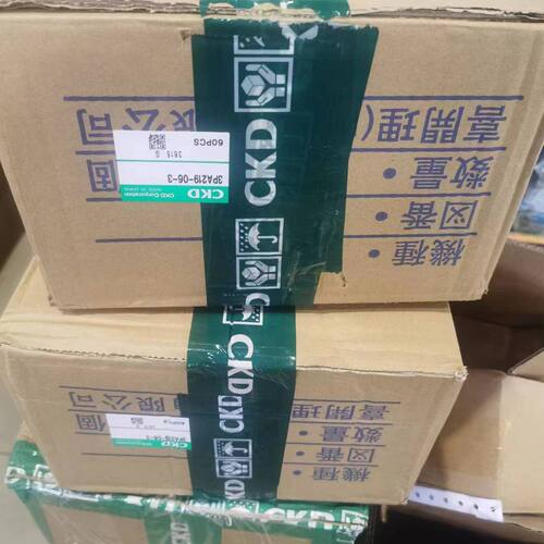 CKD电磁阀3PA219-06-3 来自喜开理 质量保证