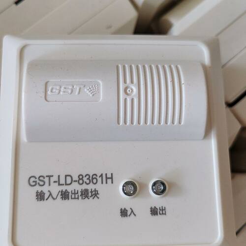 海湾输入输出模块8361H型号  28一套