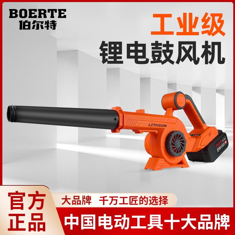 无刷吹风机鼓风机大功率暴风机车载充电吹灰家用强力锂电池吹尘器