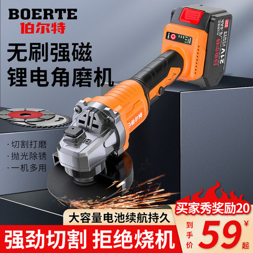 伯尔特无刷锂电池角磨机充电式大功率切割机正品无线 线电动磨光