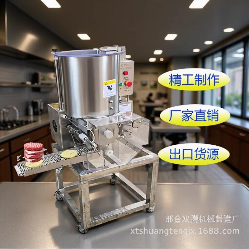 推荐汉堡肉饼成型机牛肉饼机蔬菜饼土豆饼制作机玉米饼机外贸出口