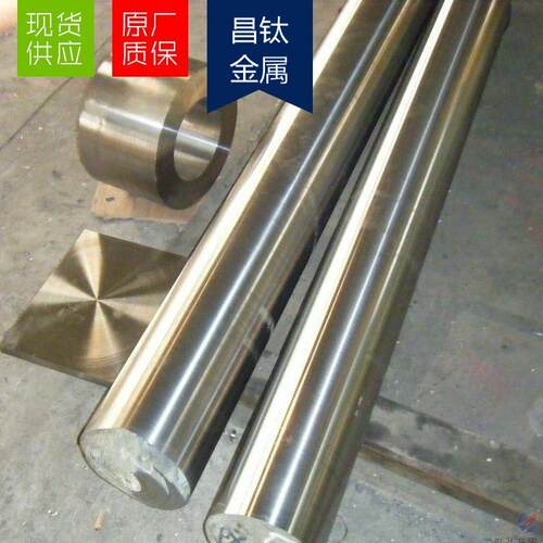 AZ80M镁合金棒材/板材/管材 高强度耐热性轻量化镁合金 各规格齐
