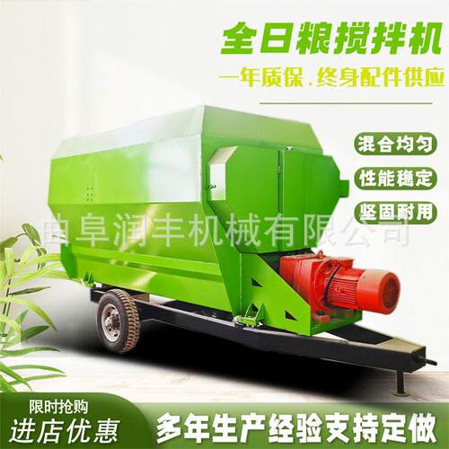 立式育肥牛场拌料机 固定式全日粮制备机 牵引是大小立方拌草机