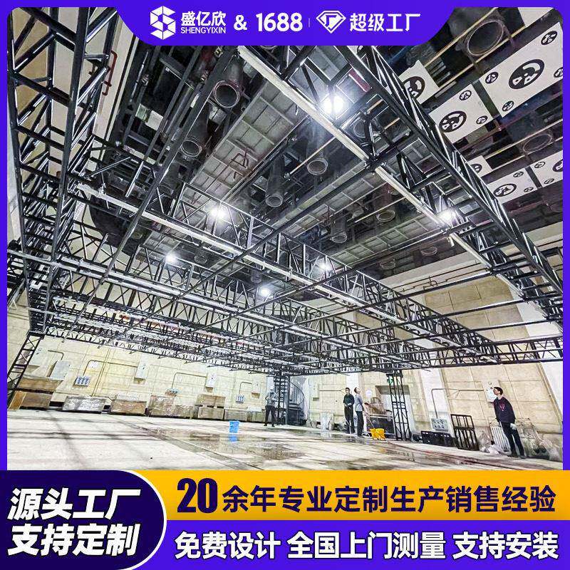 铝合金桁架大型灯光truss太空架婚庆舞台架子圆形400铝板黑色行架