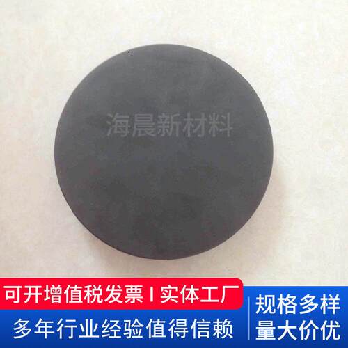 定制桥梁板式橡胶支座公路圆形隔震支座橡胶垫块建筑网架橡胶支座