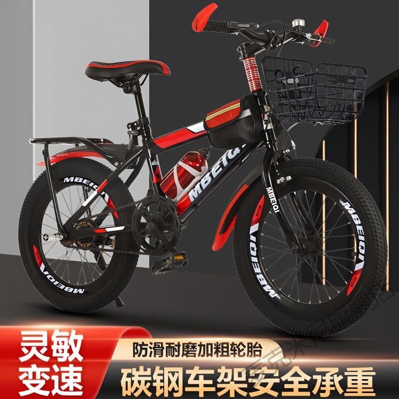 儿童自行车山地车18-24E寸单速变速碟刹山地礼品车大童变速脚踏车