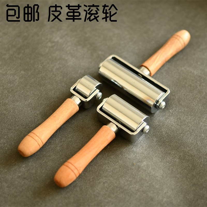 手工皮具工具DIY套餐 手推皮革压边滚轮贴膜墙纸隔音棉平面压辊