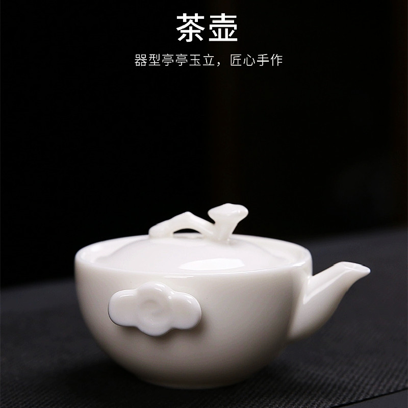 羊脂玉如意茶壶功夫旅行茶具简约家用泡茶壶茶杯白瓷快客杯便携式