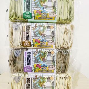 三农恋手盘挂面山西忻州杂粮面绿豆荞麦黑豆苦荞豌豆面375g*5