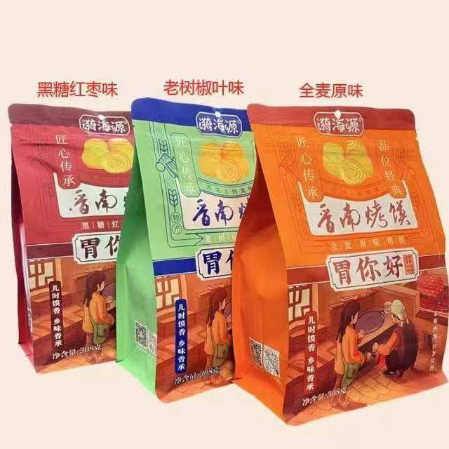 山西烤馍晋南炒琪黑糖椒叶原味