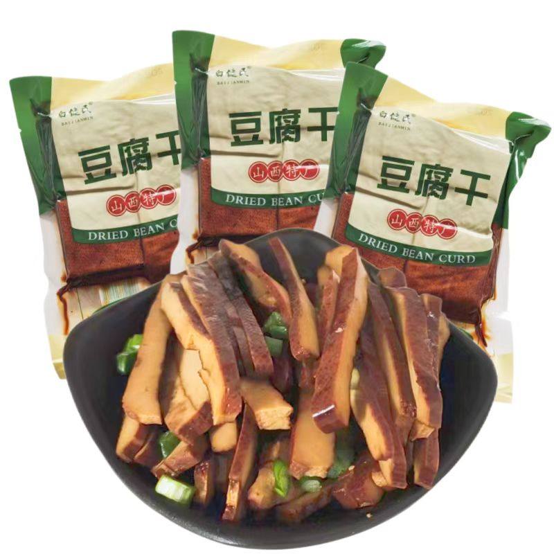 山西特产白健民寿阳豆腐干250g袋装豆腐干零食小包装五香香辣豆干