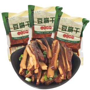 山西特产白健民寿阳豆腐干250g袋装豆腐干零食小包装五香香辣豆干