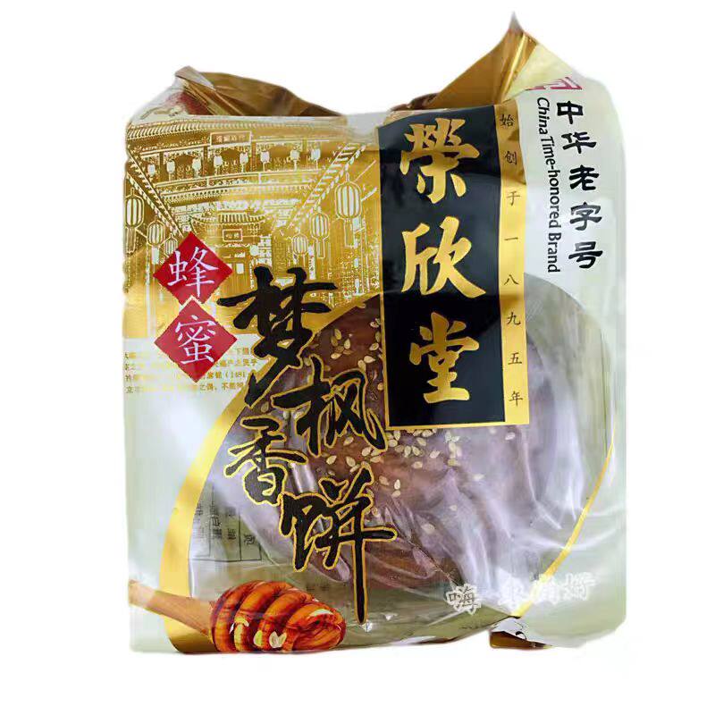 手撕旋 荣欣堂 太谷饼 蜂蜜 梦枫饼 独立装350克 5枚装 传统糕点