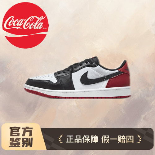 AJ1黑红脚趾2025新款复古板鞋男CZ0790-106