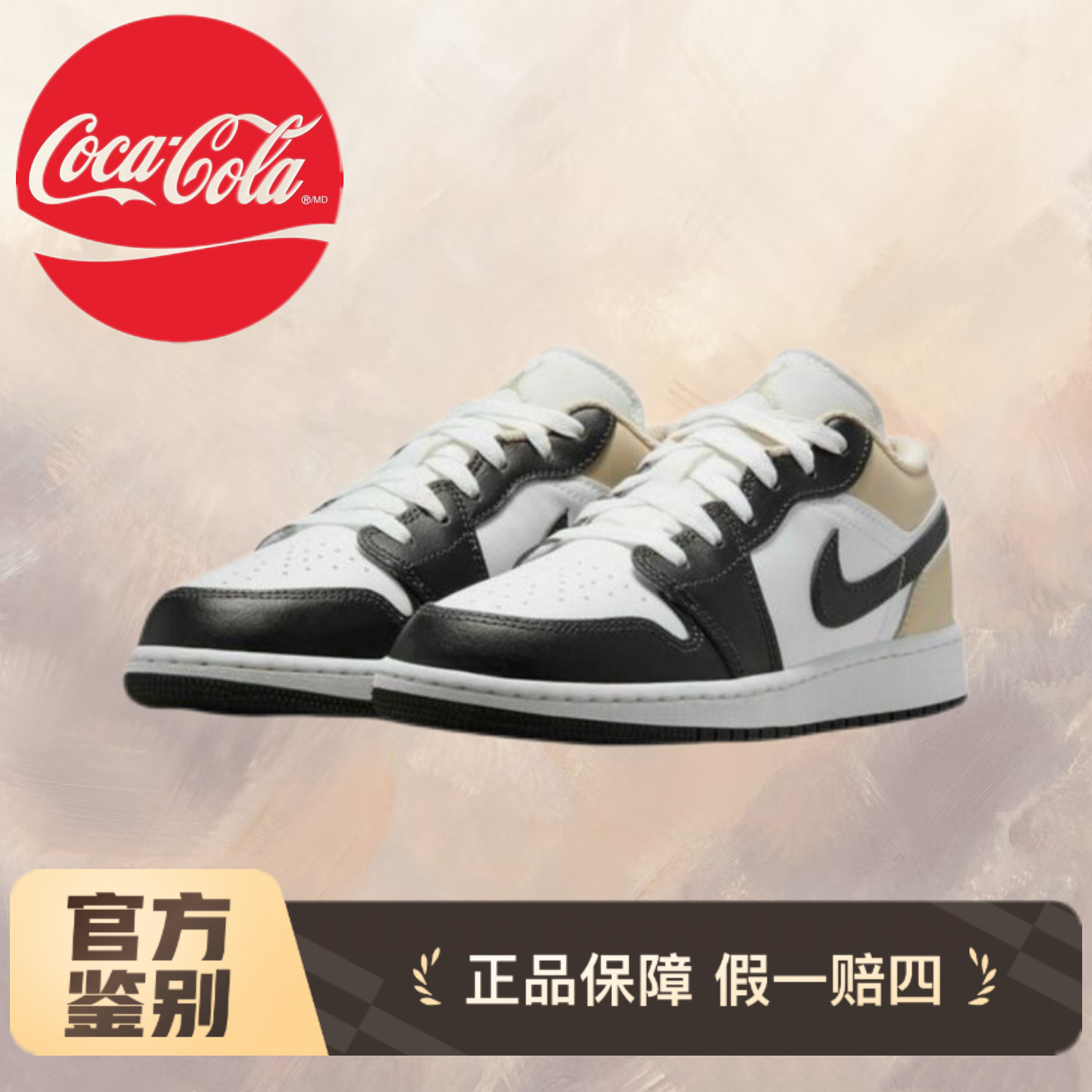耐克Nike Jordan 1 Low AJ1白黑低帮运动休闲板鞋553558-153