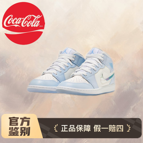 Air Jordan 1 Mid女款AJ1中帮经典复古百搭休闲鞋 FQ9117-400