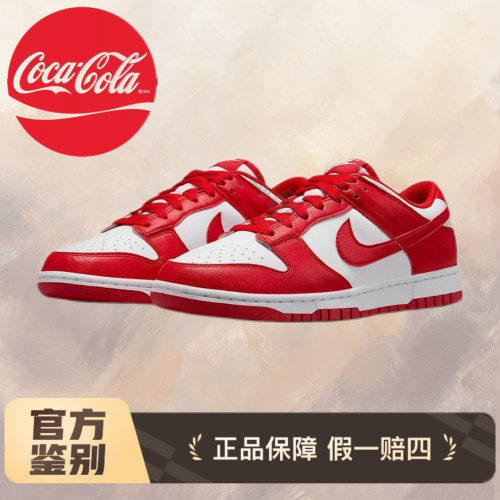 耐克Nike Dunk Low红色低帮运动潮流休闲板鞋DD1873-116