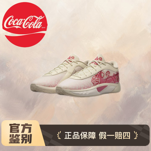Freak Giannis 100 男子运动休闲低帮篮球鞋 FV1294 粉红色 Nike