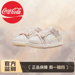 FB7910 NIKE耐克 PRM男女复古低帮舒适运动休闲板鞋 LOW 601 DUNK