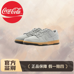 防滑耐磨 LOWRETRO舒适耐用薄底 低帮 板鞋 001 Nike HQ1932 Dunk