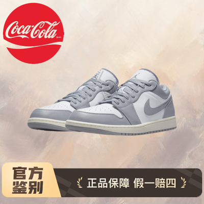 耐克Air Jordan 1 Low AJ1烟灰复古灰白低帮篮球鞋553558-053