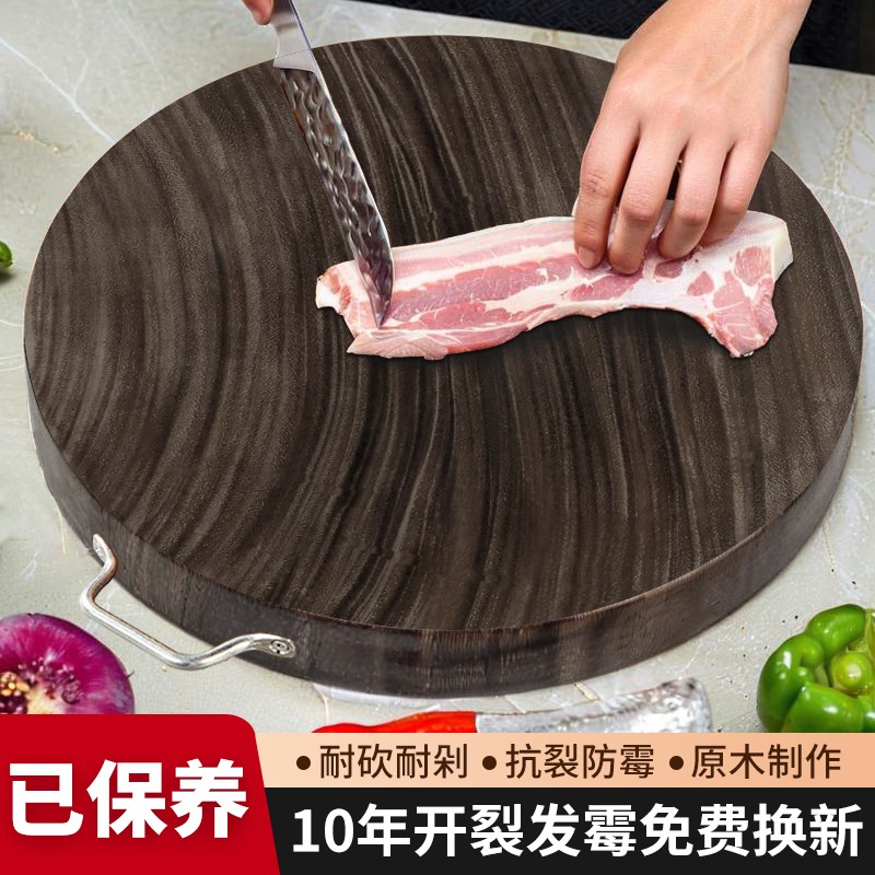 家用防霉抗裂耐砍剁铁木砧板菜板