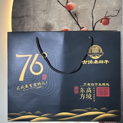 76度老白干高度酒厂家直发