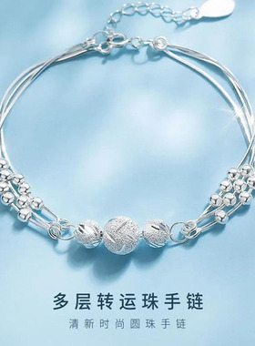 转运珠三生三世手链女珠子轻奢小众设计情人节礼物2022年新款批发