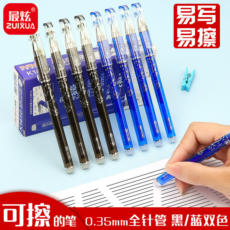学生可擦笔芯0.35晶蓝色摩易擦黑色魔力擦全针管热可擦中性笔批发,文具电教/文化用品/商务用品,中性笔,淘宝优惠券,粉丝福利购,淘宝优惠卷