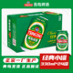 24听装 青岛啤酒经典 易拉罐330ml 11度小罐正宗一厂登州路56号生产