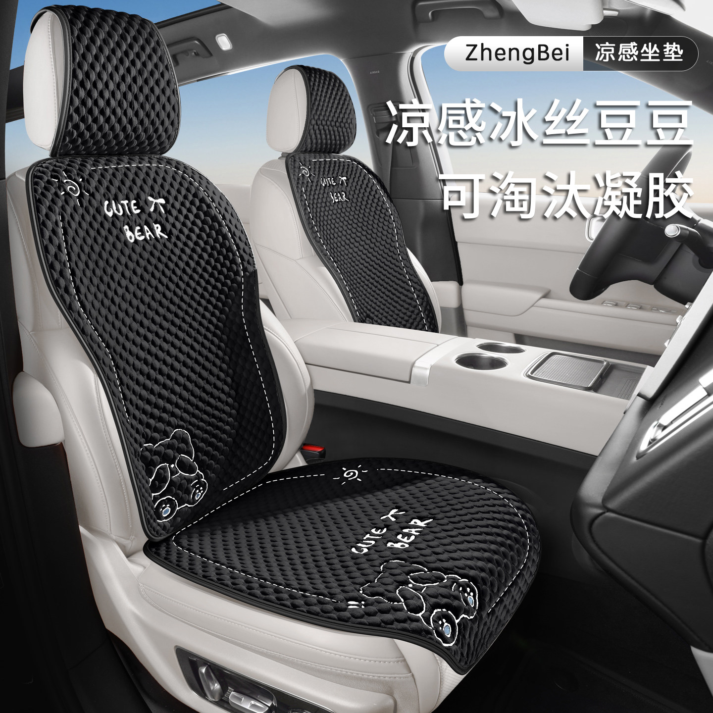 汽车坐垫四季通用后排座椅垫车垫2026新款高级冰丝夏季凉垫座垫