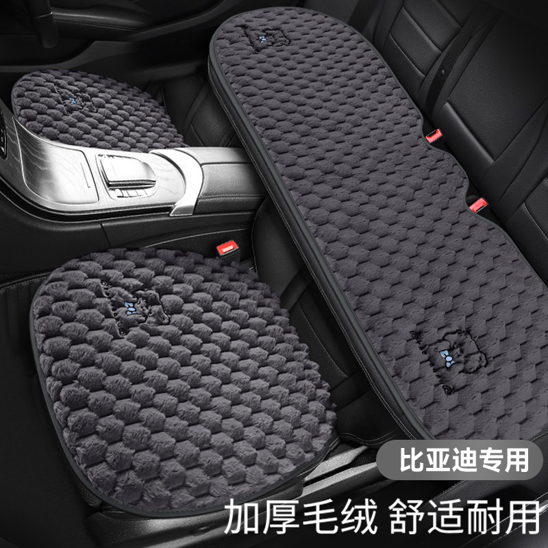 适用于比亚迪宋plusdmi海鸥宋pro秦l元plus座椅套汉唐坐垫座套
