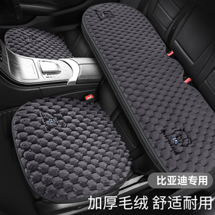 适用于比亚迪宋plusdmi海鸥宋pro秦l元 plus座椅套汉唐坐垫座套