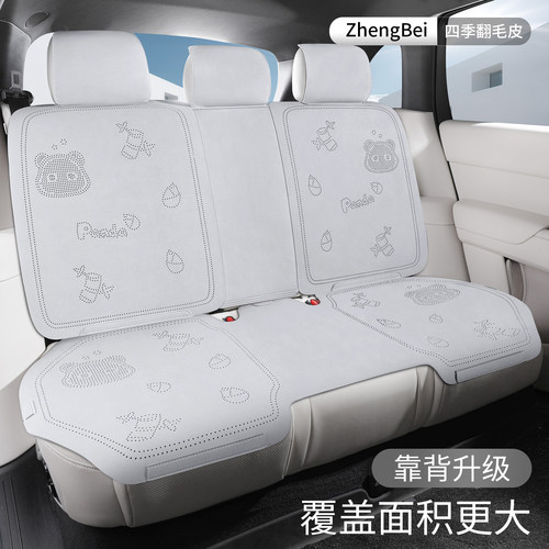 汽车坐垫四季通用座垫翻毛皮冬季车垫座套高级感后排三件套座椅套