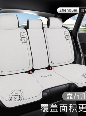 汽车坐垫四季通用2025新款棉麻透气后排座垫冬季半包座椅套座套