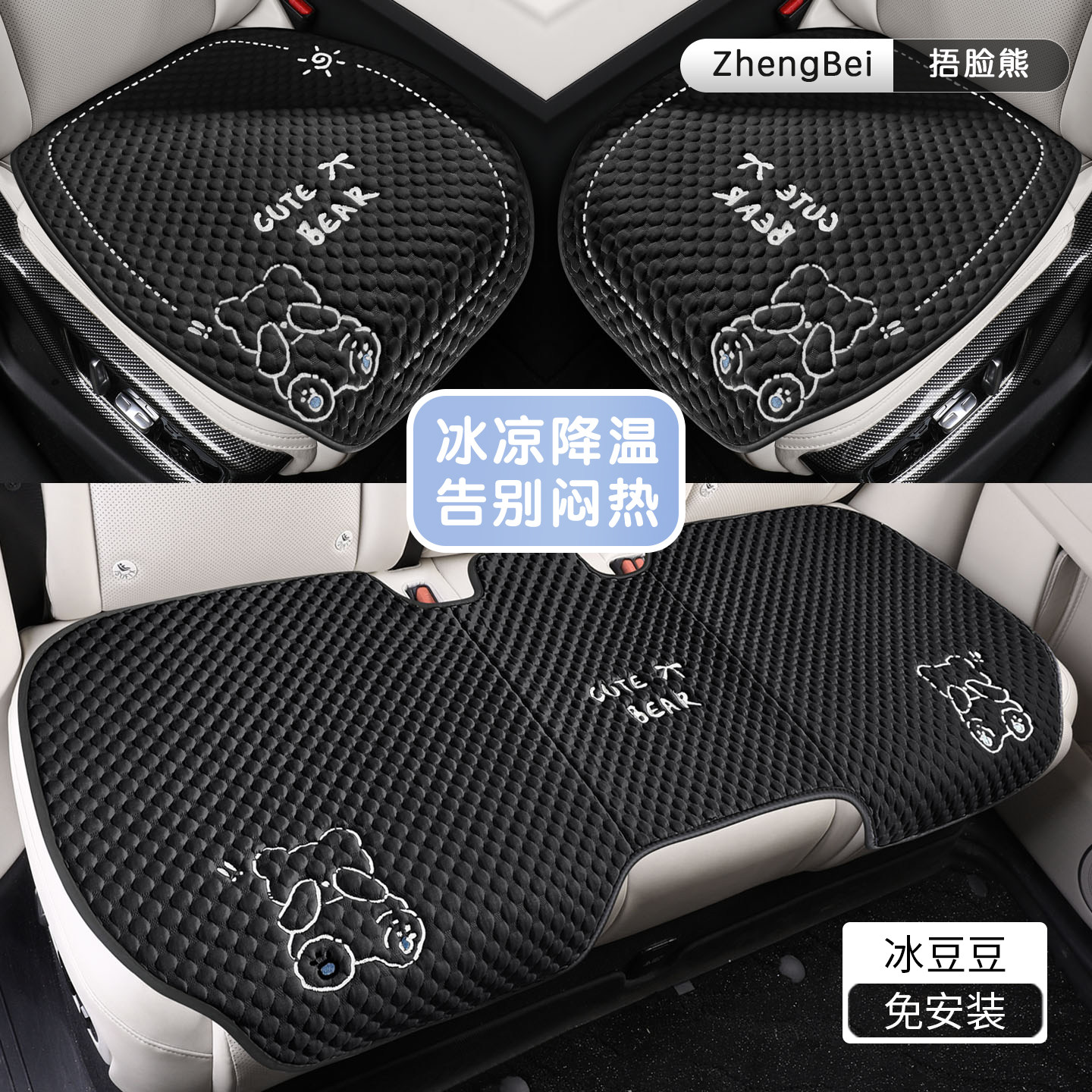 汽车坐垫夏季凉垫高级座椅垫车垫2026新款四季通用半包座套座垫