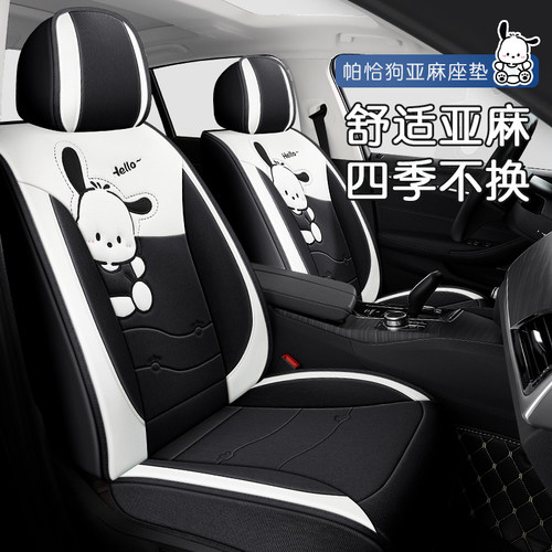 汽车坐垫全包夏季亚麻四季通用布艺座垫棉麻座椅套座套卡通座椅套