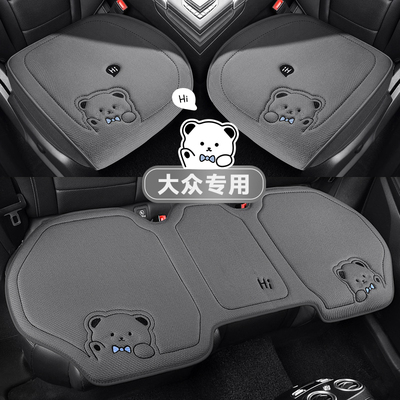 适用于大众id4crozz座椅套桑塔纳id3探歌高尔夫凌渡polo宝来坐垫