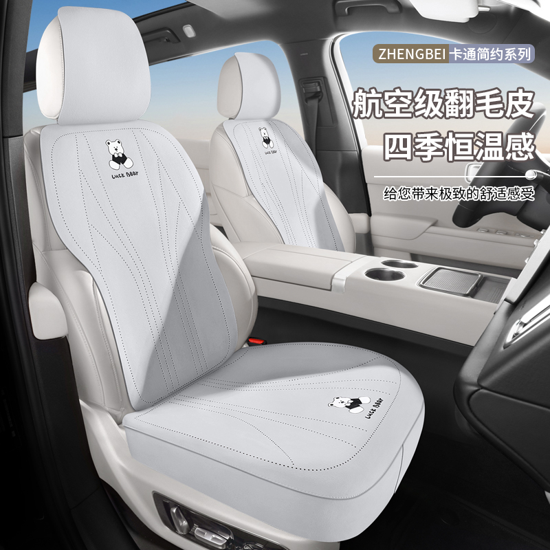 2025汽车坐垫四季通用座垫翻毛皮冬季车垫座套小蛮腰麂皮绒座椅套