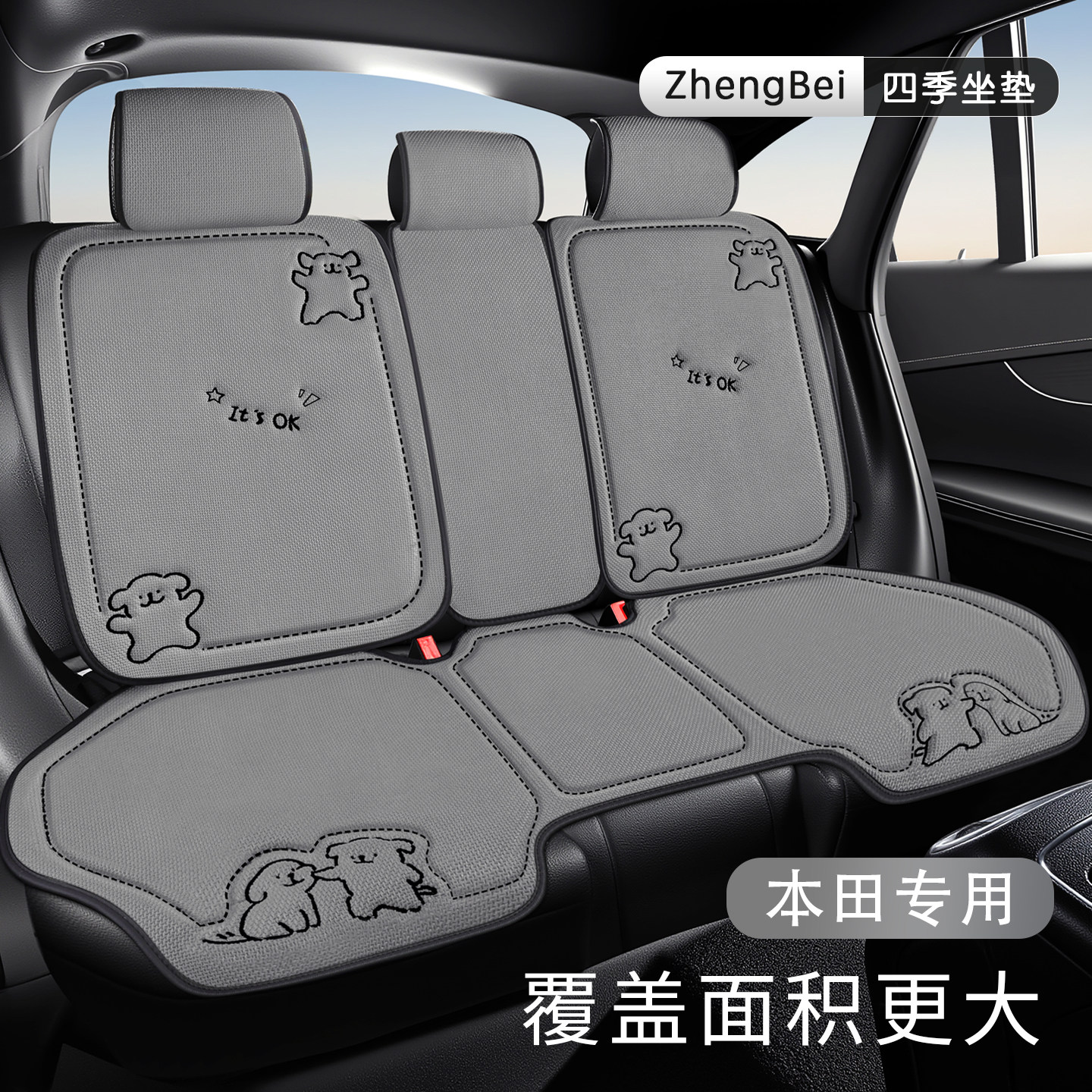 适用于本田crv飞度思域雅阁xrv皓影缤智锋范座垫凌派型格坐垫座套