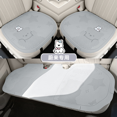 适用于蔚来es6 et5t ec6 ec7 et7 es8萤火虫座椅套座套汽车坐垫