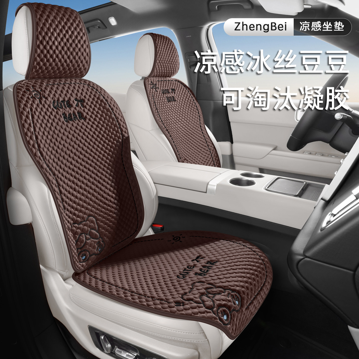 汽车坐垫夏季凉垫高级座椅垫车垫2026新款四季通用半包座套座垫